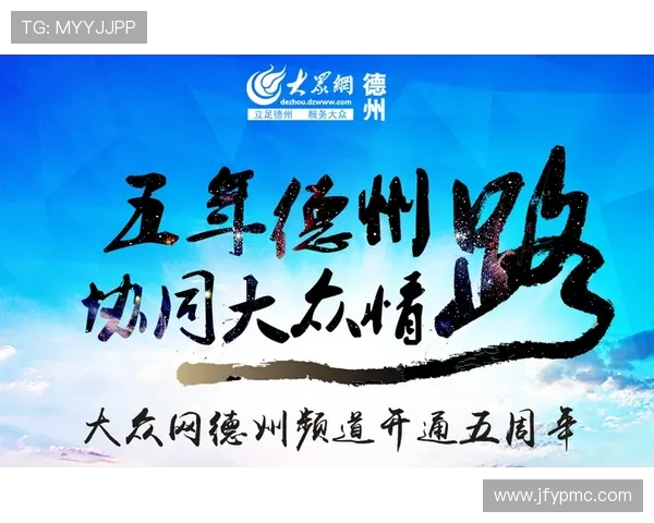 重磅专题：西安排球队的盯防革新